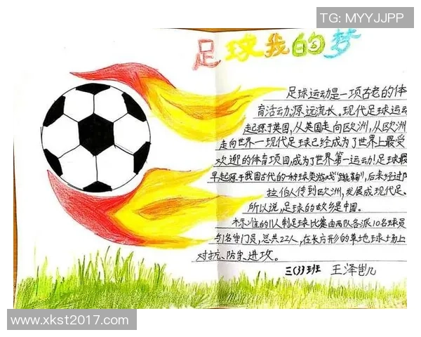 潮州足球明星的崛起与成就探讨以及对中国足球的影响分析