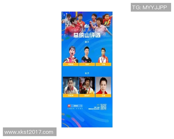 西安乒乓球队荣登全国个人能力排行榜第七位的背后故事